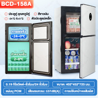 ราคา ตู้เย็น 2 ประตู ปรับหน้าจอสัมผัส ตู้เย็น 158 ลิตร ตู้เย็นบ้าน 5 6คิว ตู้เย็นขนาดเล็กตู้เย็นราคาถูก ตู้เย็นเย็นเร็ว ปรับความเร็วได้ 7 ระดับ น้ําหนักเบา พื้นที่ขนาดใหญ่ ประหยัดพลังงาน เหมาะสําหรับใช้ในห