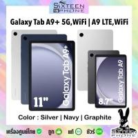ราคา Hot Samsung Galaxy Tab A9 Plus 5GWiFi Snap 695 Tab A9 LTEWiFi MTK Helio G99 ศูนย์ไทย by SixteenPhone (24449516529)