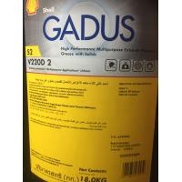 ราคา Shell Gadus S2 V220D 2 ขนาด 18kgs จารบีเนื้อสีเทาดำเกรดลิเธียม โมลิบดินั่มไดซัลไฟด์ Lithium สารEP Molybdenum Disulfide Grease NLGI 2 (13606595688)