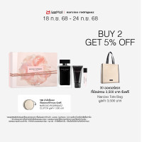 ราคา Narciso Rodriguez for her EDT น้ำหอมสำหรับผู้หญิง สง่างาม ซับซ้อน น่าหลงไหล (24434168791)