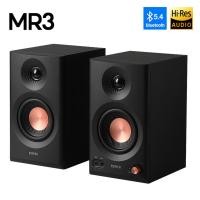 ราคา Edifier MR4 MR3 ลำโพงมอนิเตอร์ 2 0 พร้อม RMS 42W เพิ่มประสิทธิภาพด้วยเครื่องขยายเสียงคลาส D TRS RCA AUX (24832906236)