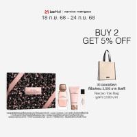 ราคา Narciso Rodriguez All of Me EDP กลิ่นหอมโทน prismatic สะท้อนความมั่นใจ อบอุ่น มีเสน่ห์ (24594938081)