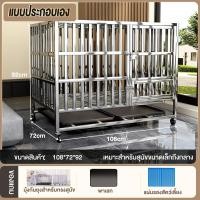 ราคา กรงสุนัขสแตนเลส 304 กรงสุนัขใหญ่ กรงสแตนเลส กรงสัตว์เลี้ยง กรงหมา กรงสัตว์เลี้ยง แข็งแรง ทนทาน กรงเหล็กถอดได้ กรงเหล็กมีถาดรองรับ กรงสุนัขสแตนเล (24948054674)