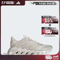ราคา adidas วิ่ง รองเท้า adidas Switch FWD 2 0 ผู้หญิง สีเบจ JI1460 (22986617283)