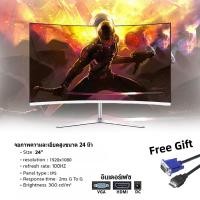 ราคา จอคอมพิวเตอร์ 27นิ้ว4K 144HZ จอคอม monitor จอโค้ง เต็มจอไร้ขอบ 24 นิ้ว จอคอมพิวเตอร์ 180HZจอโค้ง 2K144HZ HD จอ20 22นิ้ว Gaming monitor 165HZ LED IPS 1MS HDMI DP VGA รับประกัน 1ปี (23753922599)