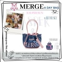 ราคา พร้อมส่ง Merge A Dag Bag Super Sun กระเป๋าฮิตตอนนี้ แท้ Medium Merge กระเป๋า (24602590878)