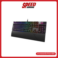 ราคา ASUS ROG STRIX SCOPE II RX OPTICAL BLUE SWITCH WRIST KEYBOARD คีย์บอร์ด By Speed Gaming (24689772929)