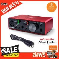 ราคา ส่งฟรี ไม่ต้องใส่โค้ด Focusrite Scarlett Solo Gen 3 Audio Interface ของแท้ พร้อม Software ฟรีเพียงลงทะเบียน รับประกัน 3 ปี สินค้าแคมเปญ (10048859243)