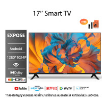 ราคา EXPOSE ทีวี ทีวีจอแบน 15 นิ้วทีวีจอ SMART TV ขนาด 17 นิ้ว รับประกัน 1 ป พร้อมกล่องสมาร์ท WIFI youtube (24807914032)