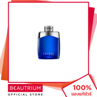ราคา MONT BLANC Legend Blue EDP น้ำหอม 100ml BEAUTRIUM บิวเทรี่ยม (22374283373)
