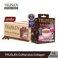 ราคา TRUSLEN COFFEE PLUS COLLAGEN ทรูสเลน คอฟฟี่ พลัส คอลลาเจน กาแฟปรุงสำเร็จชนิดผง 40 ซอง 10 กล่อง ยกลัง (21853874594)