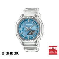 ราคา CASIO นาฬิกาข้อมือผู้ชาย G SHOCK รุ่น GA 2100BM 7A2DR สายเรซิ่น สีฟ้า (24163013834)