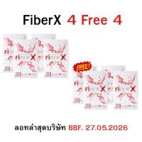 ราคา FiberX Renatar โปร 1 แถม 1 เรนาต้าไฟเบอร์เอ็กซ์ แบบชง ดีท๊อกซ์ระดับเซลล์ Pre Pro Post Biotic ไฟเบอร์ FiberX Renatar (24617909965)