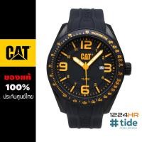 ราคา CAT OCEANIA นาฬิกา CAT Caterpillar รุ่นพิเศษ ตัวเรือนเป็นวัสดุรีไซเคิลจากขยะในทะเล นาฬิกาผู้ชาย สายซิลิโคน ของแท้ รับประกันศูนย์ไทย 1 ปี 12 24HR LQ 161 21 (20245264282)