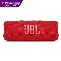 ราคา JBL Flip 6 ลำโพงบลูทูธพกพา สี Red (16544274440)