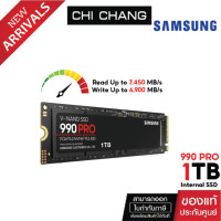 ราคา SAMSUNG 990 PRO 1TB M 2 PCIe 4 0 NVMe M 2 SSD เอสเอสดี MZ V9P1T0BW PCIe 4 0 (22360408667)