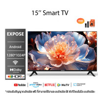 ราคา EXPOSE ทีวี ทีวีจอแบน 15 นิ้วทีวีจอ SMART TV ขนาด 17 นิ้ว รับประกัน 1 ป พร้อมกล่องสมาร์ท WIFI youtube (24807914030)