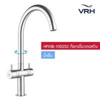 ราคา VRH Duo ก๊อกอ่างล้างจาน ก๊อกน้ำดื่ม รุ่น HFVSB 100252 HFVSP 100253 HFVSB 100254 (7178598356)