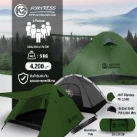 ราคา K2 FORTRESS เต็นท์พักแรมขนาด4 5คน เสาอลูมิเนียม (22688106282)