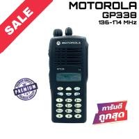 ราคา วิทยุสื่อสาร Motorola รุ่น GP338 สีดำ (13058867012)