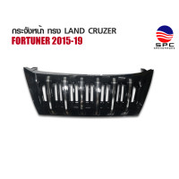 ราคา กระจังหน้าทรงแต่ง รุ่น TOYOTA FORTUNER สไตล์ LAND CRUZER โฉม 2015 2018 (23176751731)