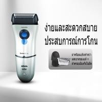 ราคา ส่งฟรี ประกัน 1ปีเต็ม Braun นำเข้าจากเยอรมัน ที่โกนหวดไฟฟ้า ของแท้ 100 Braun Series 1 150S 1 ที่โกนหวดไฟฟ้า ล้างทั้งเครื่องเต็มรูปแบบ เครื่องโกนหนวด ที่โกนหนวดไฟฟ้า เครื่องโกนหนวดไฟฟ้า (21581239541)