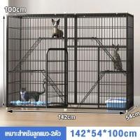 ราคา Passion กรงแมว กรงแมวขนาดใหญ่ 3ชั้น 4ชั้น กรงสัตว์เลี้ยง กรงกระต่าย กรงแมวในอพาร์ตเมนต์ (24215478656)