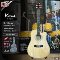 ราคา กีต้าร์โปร่ง Martin lee MD 410C KAZUKI KZ 41C Deluxe Kama K 410C ภาคไฟฟ้า Double OS 1 ขนาด 41 นิ้ว (24313235934)