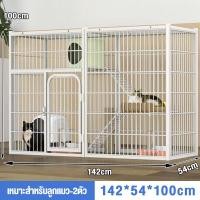 ราคา Passion กรงแมว กรงสัตว์เลี้ยง กรงกระต่าย พื้นที่โล่งกว้าง กรงแมวขนาดใหญ่ ประกอบง่าย ถอดประกอบได้ (24786197376)