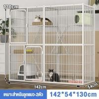 ราคา Passion กรงแมว กรงแมวขนาดใหญ่ 3ชั้น 4ชั้น กรงสัตว์เลี้ยง กรงกระต่าย กรงแมวในอพาร์ตเมนต์ (24215478655)