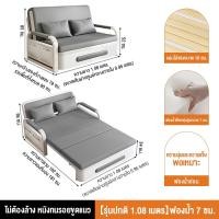 ราคา BAIERDIโซฟาเบดพับได้ รุ่นใหม่ของโซฟาห้องนั่งเล่นแบบเลื่อนเก็บได้ เตียงเดี่ยวแบบระเบียงโซฟาเบดพับได้ รุ่นใหม่ของโซฟาห้องนั่งเล่นแบบเลื่อนเก็บได้ เตียงเดี่ยวแบบระเบียงสำหรับบ้านโซฟาเบดพับได้ รุ่นใหม่ของ