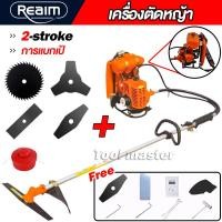 ราคา REAIM เครื่องตัดหญ้า 2จังหวะ รุ่น GB 328 เครื่องตัดหญ้าสะพายหลัง 2 จังหวะมัลติฟังก์ชั่แปรงตัดการเกษตร weeder (24620020292)