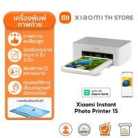 ราคา Xiaomi Portable Pocket Photo Printer เครื่องปริ้นรูปภาพแบบพกพา เครื่องปริ้นพกพา ใส่กระเป๋าได้ With Mijia APP 300DPI (24729091858)