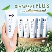 ราคา ครีมสยามไพร สยามไพรพลัส SIAMPRAI ครีมนวด สมุนไพรสูตรเย็น 5 กล่อง ของแท้ 100 สารสกัดจากเมล็ดลำไย ทองพันชั่ง ว่านหาง (19740329281)