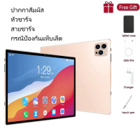 ราคา Original S10 Tablet 10 1inch 12GB 512GB Big Screen Full HD 5G WIFI Android14 Tablet Online Courses Android Gaming Tablet For Kids Portable Tablet Dual SIM Card (24970241419)
