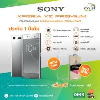 ราคา Sony Xperia XZ Premium XZP จอ 5 46นิว สองซิม มือถือโซนี่ ของใหม่ ประกันร้าน12 เดือน ร้าน itrust Line ID itrustz ติดต่อได้ 087 348 8484 24ชม (600262568)
