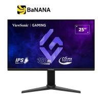 ราคา จอมอนิเตอร์ VIEWSONIC VX2528J Gaming Monitor IPS 180Hz Pivot by Banana IT (22848675899)