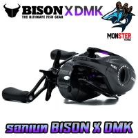 ราคา รอกตกปลา รอกหยดน้ำ BISON X DMK 2025 มีทั้งหมุนซ้ายและหมุนขวา (24859607621)