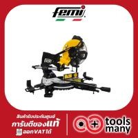 ราคา เลื่อยตัดองศาสไลด์ 8 นิ้ว FEMI รุ่น TR1021T เครื่องเลื่อยตัดองศา เลื่อยตัดองศา เครื่องเลื่อยตัดองศาสไลด์ แท่นตัดองศาสไลด์ (22228334245)