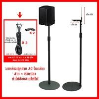 ราคา ขาตั้งลำโพงเซอร์ราว samsung soundbar Q990B Q990C Q930 9500S และรุ่นใกล้เคียง ราคาต่อคู่ (23881272295)