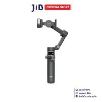 ราคา SMARTPHONE GIMBAL อุปกรณ์กันสั่น DJI OSMO MOBILE 7P (23918408019)