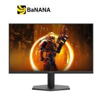 ราคา จอมอนิเตอร์ AOC 27G11ZE2 67 Gaming Monitor Fast IPS 240Hz by Banana IT (24649066760)