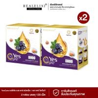 ราคา โปรเซทคู่ Marizea Yes Care Omega3 (24806558855)
