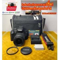 ราคา กล้องมือสองถูก Canon 500D แถมเม็ม (24655775889)