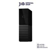 ราคา 4 TB EXTERNAL HDD ฮาร์ดดิสก์ภายนอก WD MY BOOK WDBBGB0040HBK (20480746061)