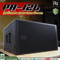 ราคา PA 12L ตู้แขวนเปล่า PA12L Line Array 12 นิ้ว ตู้ลำโพงแขวนเปล่า ตู้ เปล่า Line Array 12 นิ้ว ตู้เปล่า ดอก 12 นิ้ว ปากแหลม 250x250 mm ใส่ได้ทั้งแหลมจรวด ไดรเวอร์พร้อมปาก 8x8 10x10 พีเอ ซาวด์ เซนเตอร์ PA