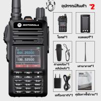 ราคา วิทยุสื่อสาร Motorola DP4600 Plus Walkie Talkie 15 วัตต์ 6 Bands วิทยุสื่อสารดำ ระยะการสื่อสาร 15km 6800mAH อายุแบตเตอรี่ยาวนาน (24792864310)