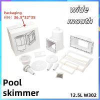 ราคา Emaux สกิมเมอร์ติดผนังสระว่ายน้ำ Swimming Pool Wall Skimmer สกิมเมอร์ สำหรับสระว่ายน้ำคอนกรีต Wall Skimmer สกิมเมอร์ ปากกว้าง ปากแคบ (24728723399)
