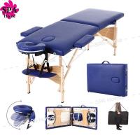ราคา เตียงนวด เตียงสปา SPA พับเก็บได้ เตียงนวดตัว เตียงเสริมสวย เตียงสักคิ้ว เตียงแบบพกพา ขนาด เบาะหนังPU (19427015174)