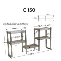 ราคา ชั้นวางของสแตนเลส ขนาด150ซม Stainless shelf 150cm (21380342465)